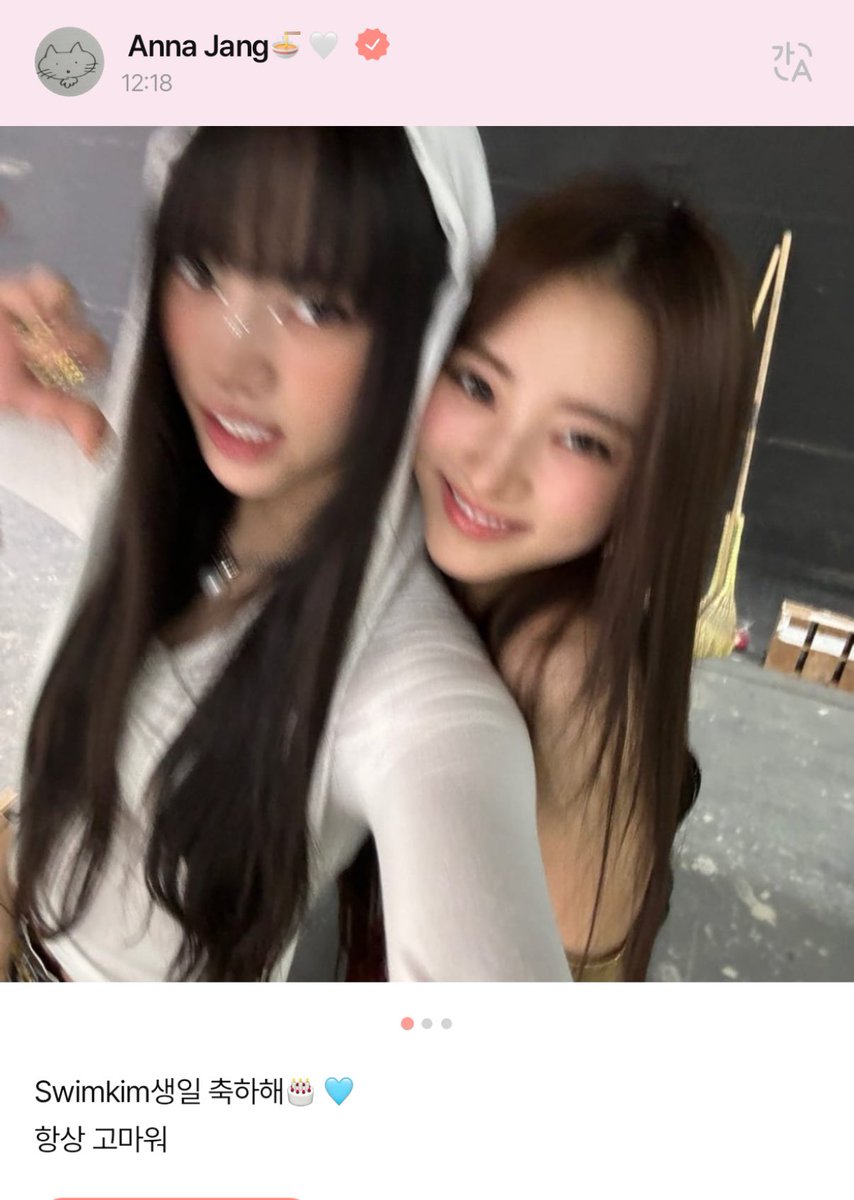 유 tweet media