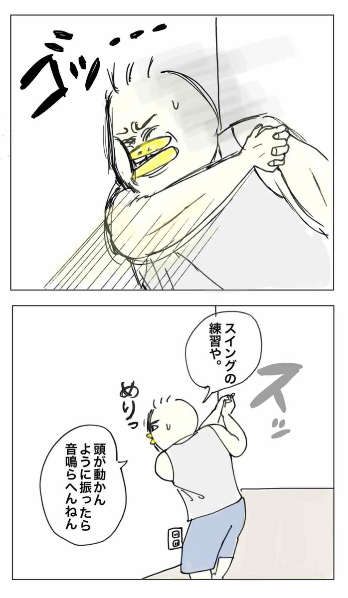 【過去漫画】ゴルフ関連(1/3) 