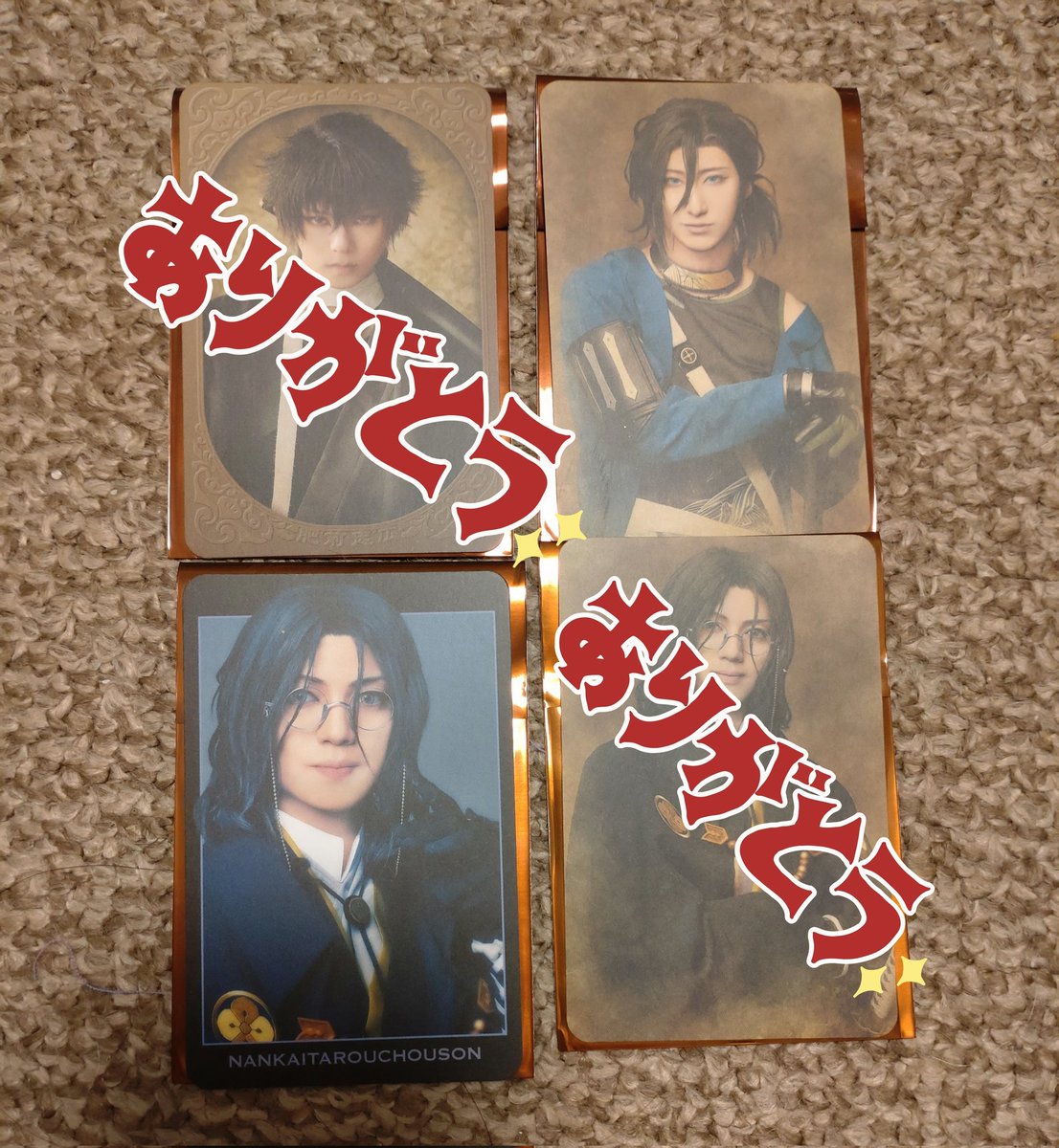 CLOCK_krmb's tweet photo. 【交換】刀ミュ ミュージカル刀剣乱舞 坂龍飛騰 ランダムふぉとカード ふぉとか

譲
笹貫C,南海B

求
後家A,C

本日マチソワ間、別日博多・天神手渡しまたは郵送での交換希望です
検索からもお気軽にお声掛けください https://t.co/2wHDpGk78j