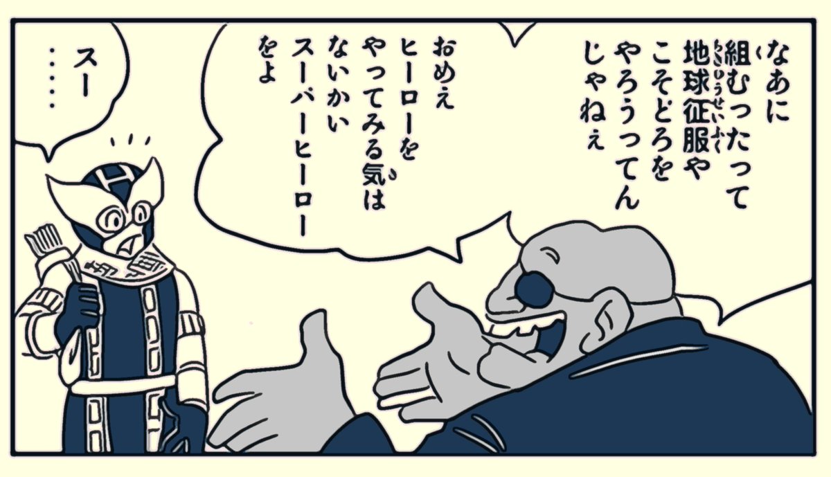 つまりこういう… 
