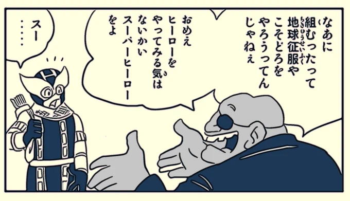 つまりこういう… 