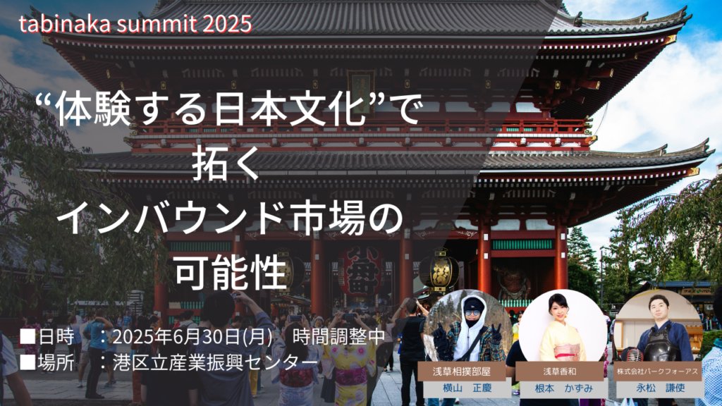 佐々木文人｜株式会社羅針盤代表 tweet media