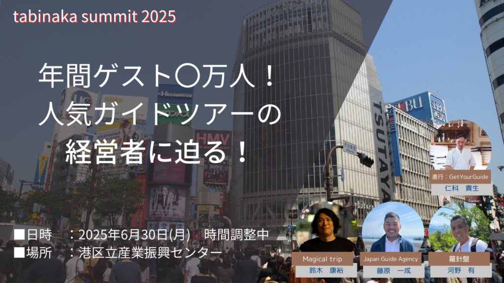 佐々木文人｜株式会社羅針盤代表 tweet media