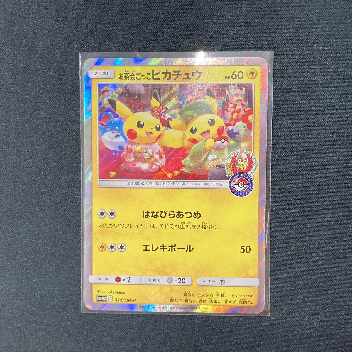 ドラゴンスターくずはモール on X: ドラゴンスターくずはモール on X: