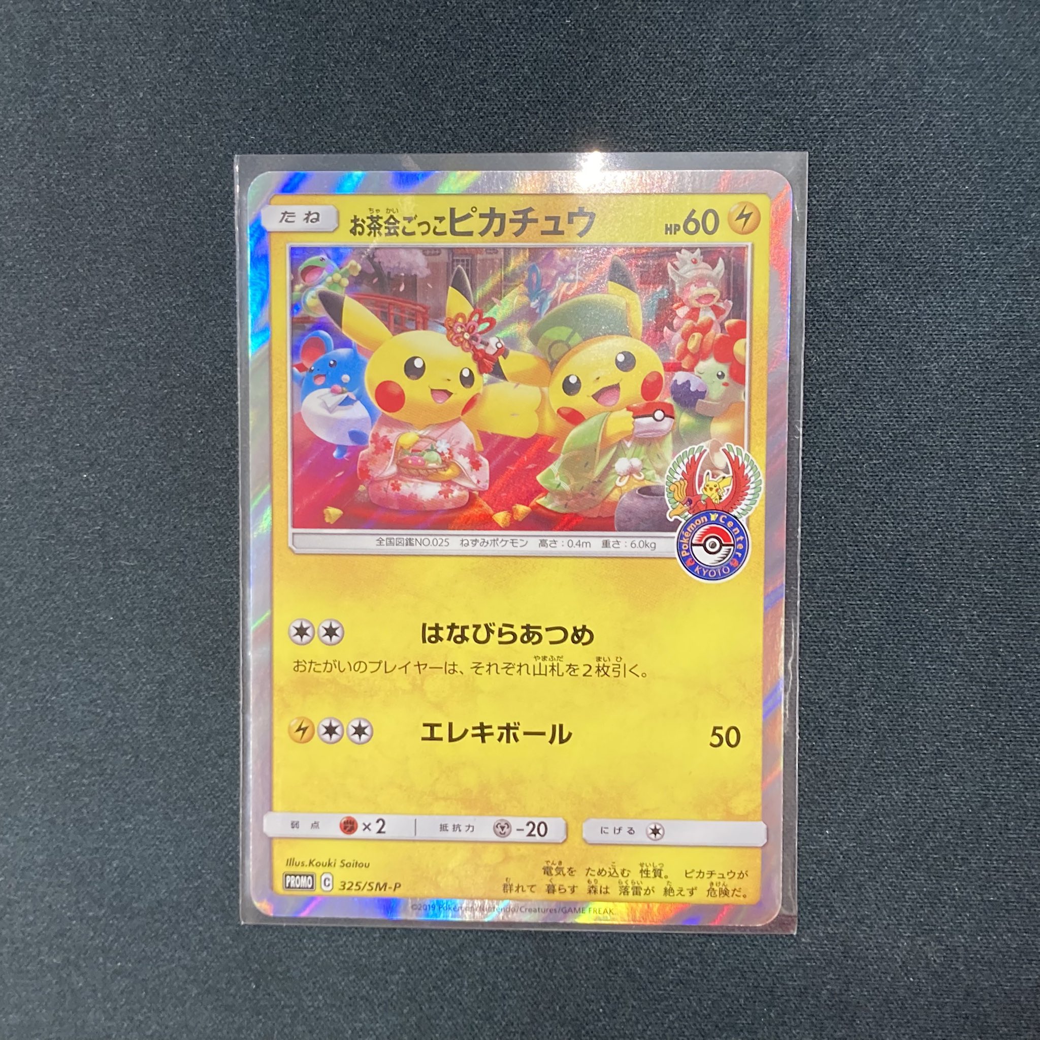 ドラゴンスターくずはモール on X: ドラゴンスターくずはモール on X: