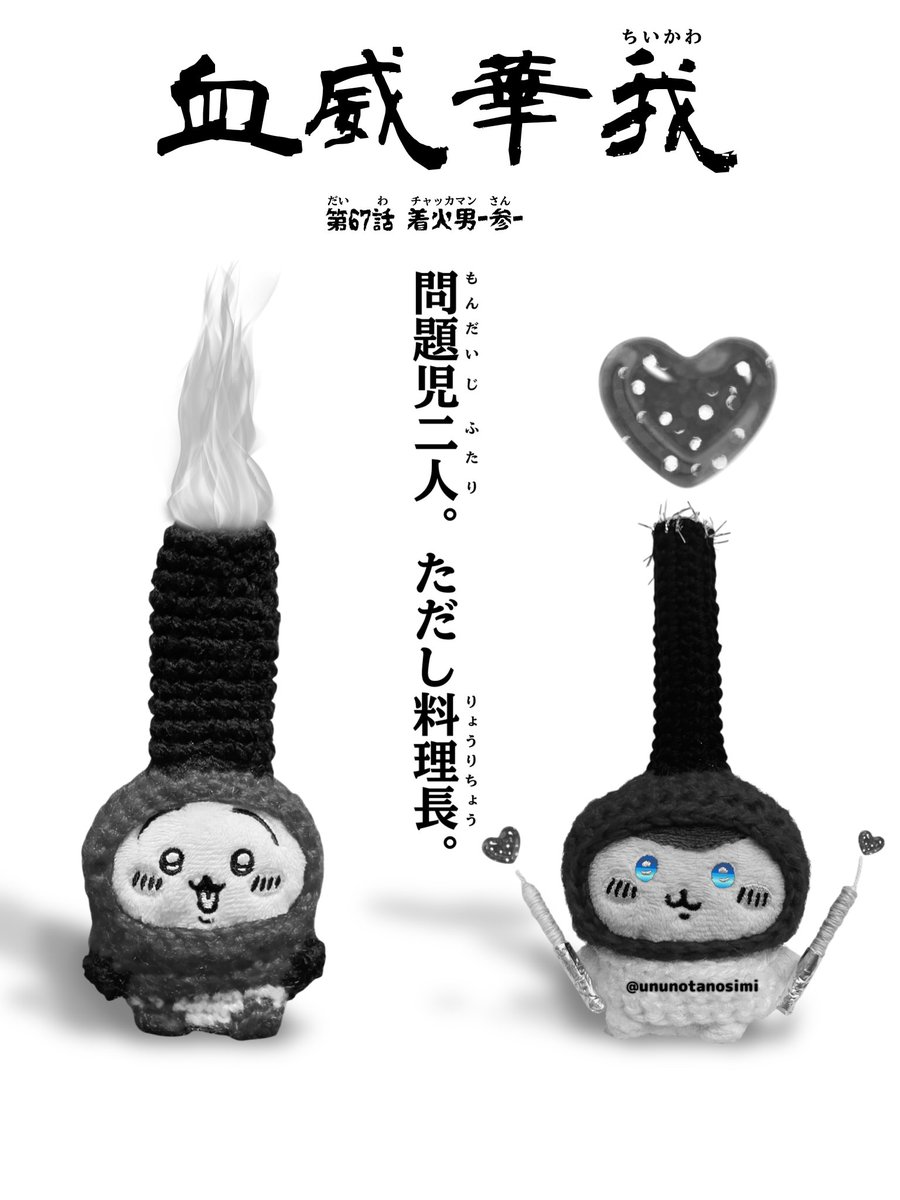 血威華我 - Search / X 血威華我 - Search / X