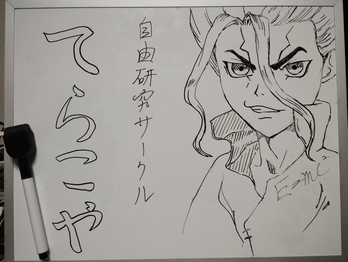 terakoya1031's tweet photo. 午前中来てくださった皆様、ありがとうございました！引き続き午後もブース展示を行っております。新入生はもちろん、上回生もています！
この立て札が目印です。
#春から島大 https://t.co/6kwUnalZ5h