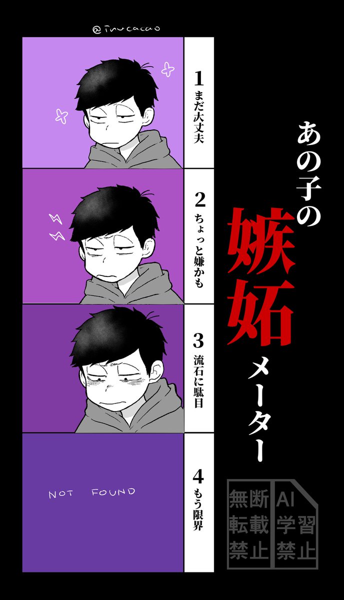 由基さんからお題としていただいたテンプレを描いたよ
カラいちだよ 