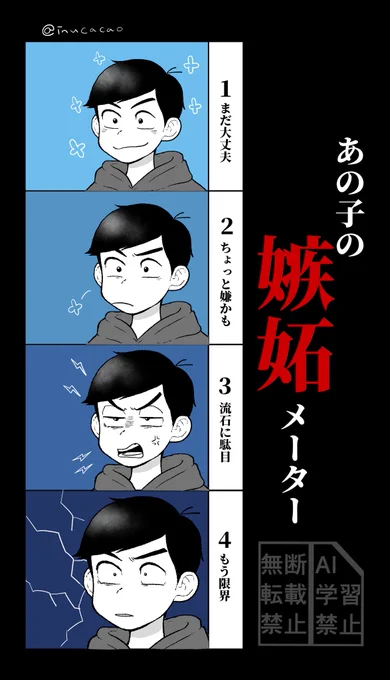 由基さんからお題としていただいたテンプレを描いたよ
カラいちだよ 