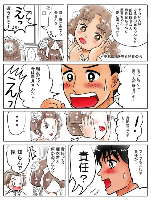 昨日描いた絵です( ゜Д゜)         
 恋の魔法とおまじない731-3色塗り途中
福娘童話集昔話「新説牡丹灯籠」背景夜の分完成 
素材「ちびモブ会社員」文字付  
ファンアートプリンプリン物語ペン入れ
アクタ共和国編 
#恋の魔法とおまじない #昔話 #PIXTA 