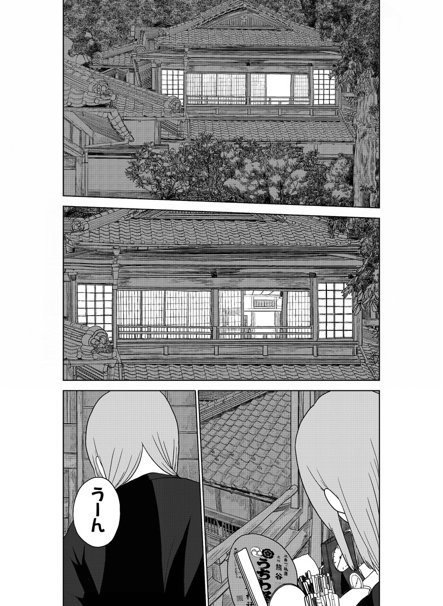 浪人中なので、最強のタピオカを作ってみた(2/6) 