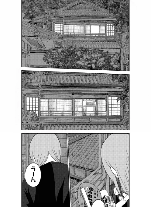浪人中なので、最強のタピオカを作ってみた(2/6) 