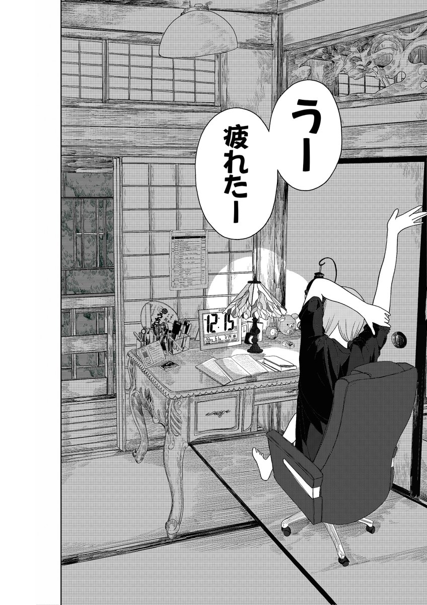 浪人中なので、最強のタピオカを作ってみた(2/6) 