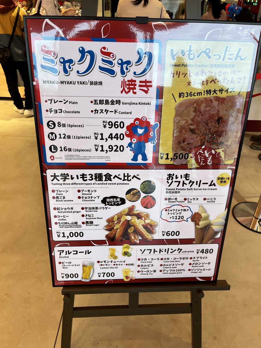 link_yuchi's tweet photo. ご飯処については、豊洲の千客万来ほどのインバウンド価格設定にはなってない模様

ただ、食事したい時に食事することは出来ないので覚悟して、ちょっと食べられるおにぎりとかパンとか持ってきた方がいいかも https://t.co/HADC5DbUXi