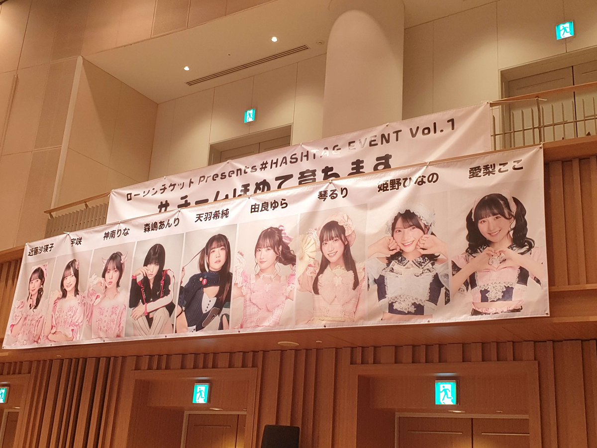 01familia_world's tweet image. Today is the #HASHTAGEVENT vol. 1, a talk event exclusive to members of the fanclub! 

Team Wagamama Desu Kedo Nani ka? vs Team Homete Sodachimasu! 
Which side are you on?

#BababaBambi #ババババンビ 
#2i2 #YOYOYO #よーよーよー #Mooove!