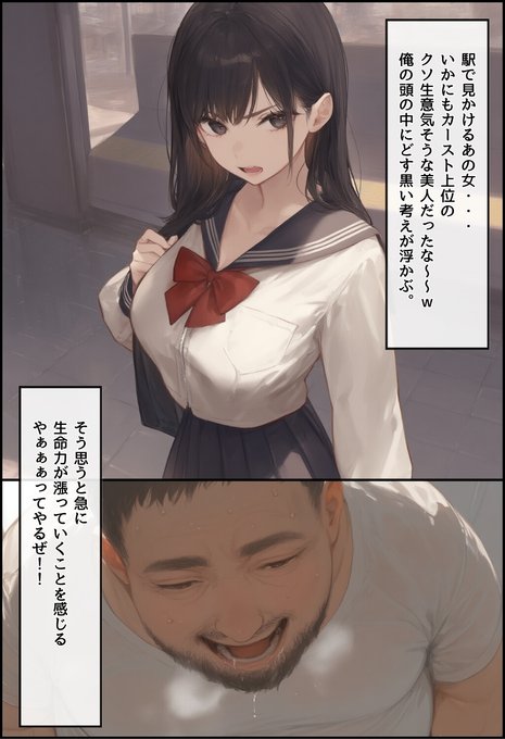 人生に絶望したおじさんが無敵になるまで・・・

やぁぁぁってやるぜ!! 