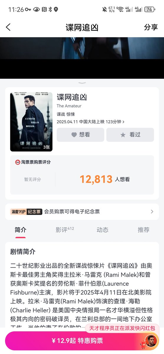 LandMe1on's tweet photo. 我寻思谍影重重又出续作了？ https://t.co/NKhRkjtegR