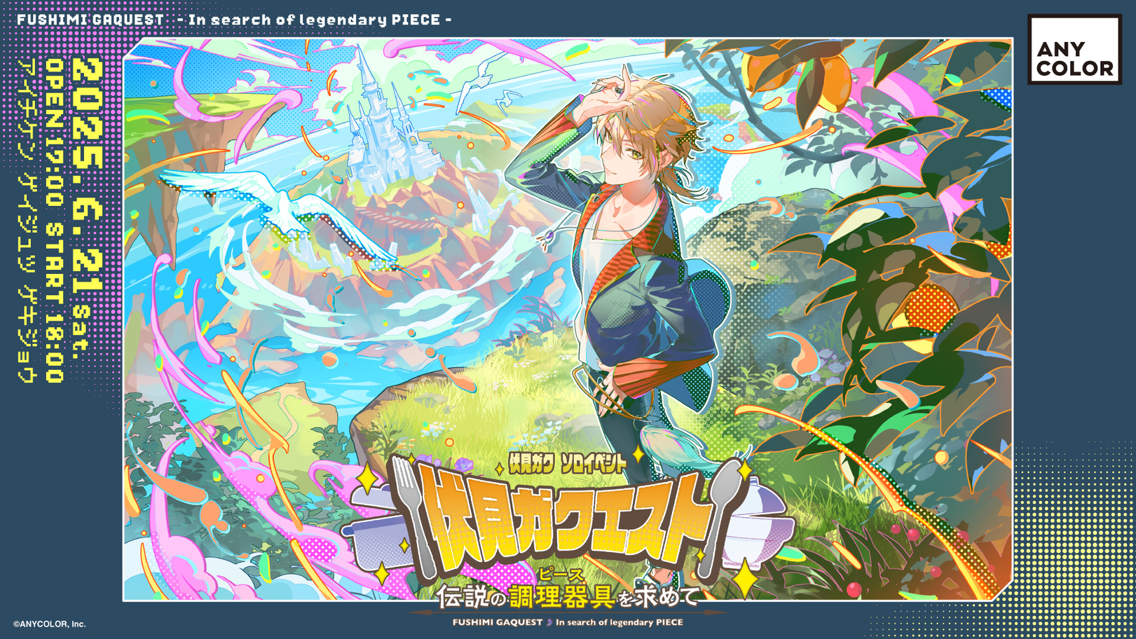 にじさんじ公式🌈🕒 on X: 
