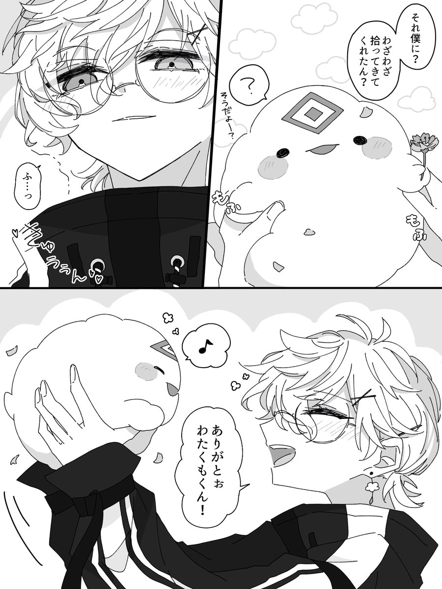 春のある日の忍者とおとも 