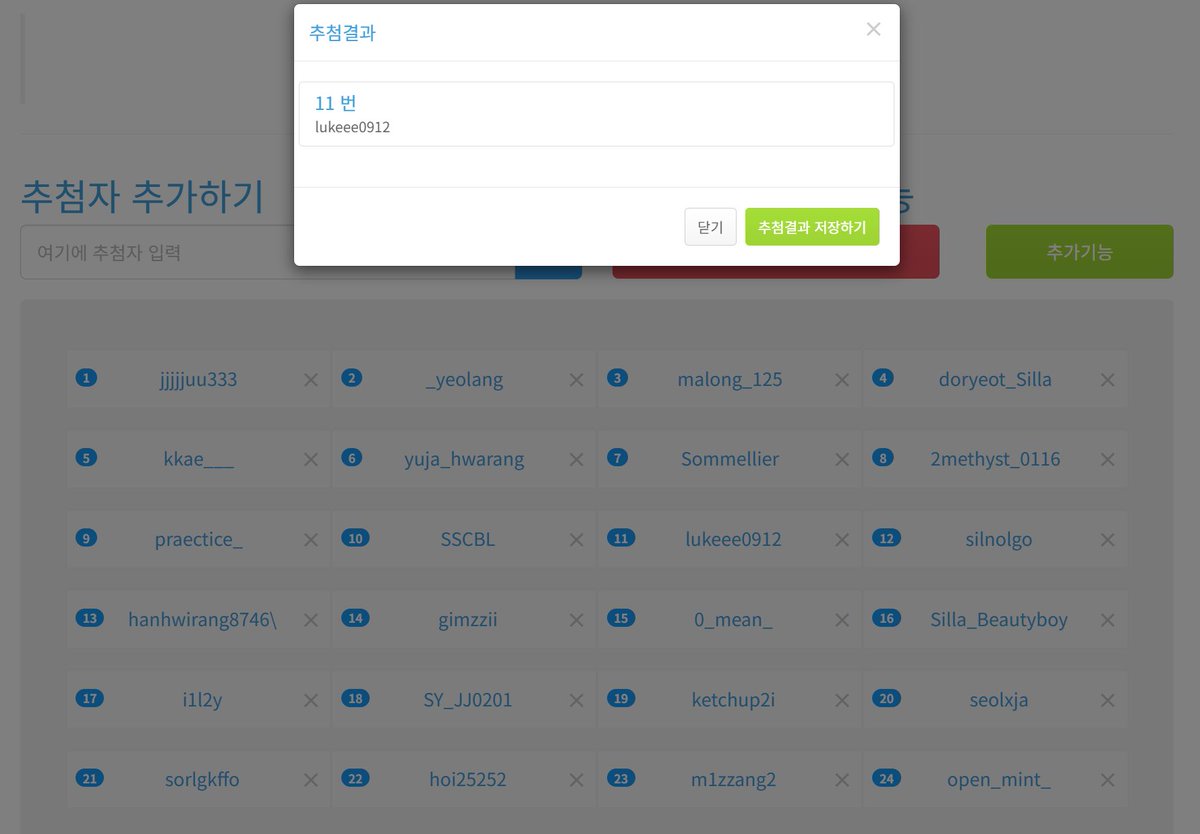 project #0401 tweet media