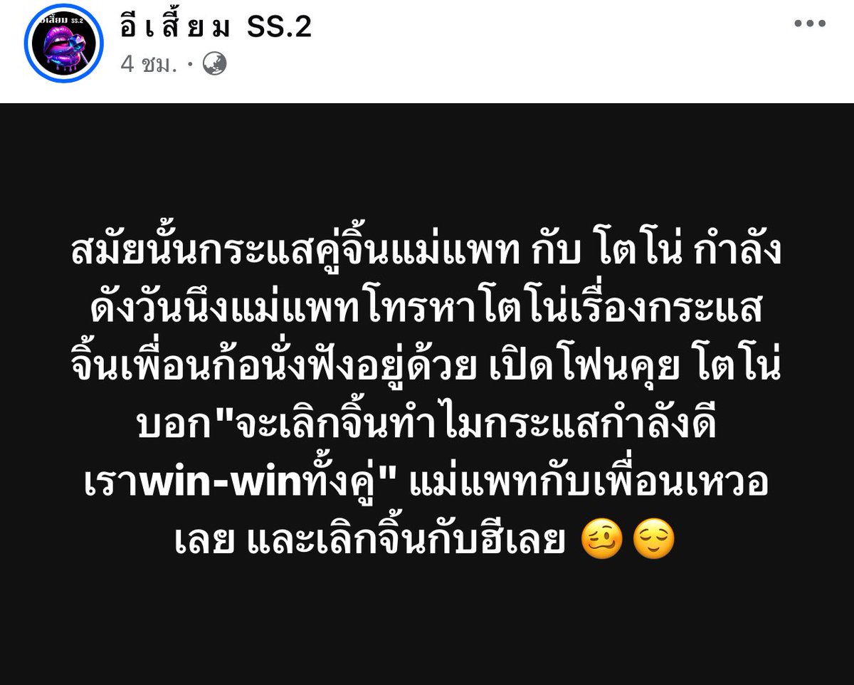 TifFaNy_9member's tweet photo. ถึงว่า ตอนนั้นจู��ๆก็แพทก็พยายามเลี่ยงในการพูดถึงโตโน่ไปเลย

#โตโน่ #ณิชา #โตโน่ภาคิน https://t.co/KwUjWDYZGH