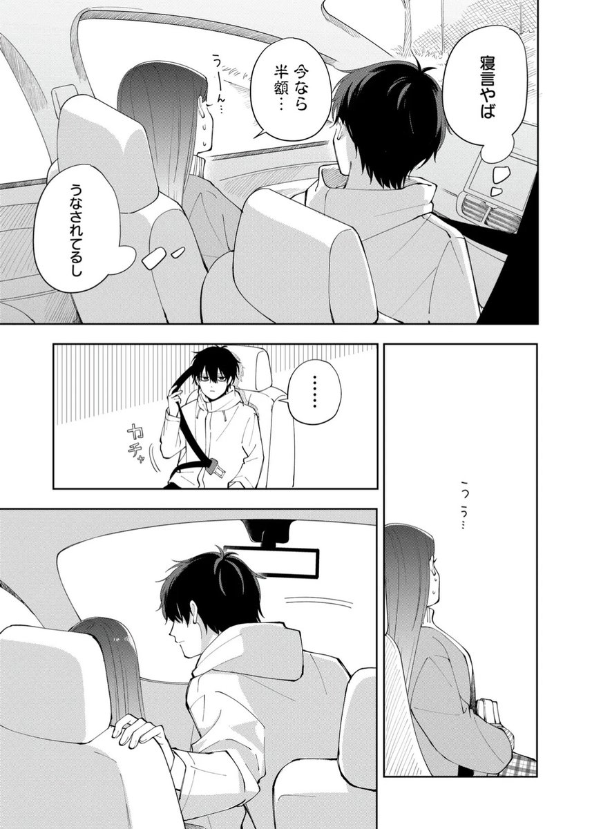 (5/5) 
