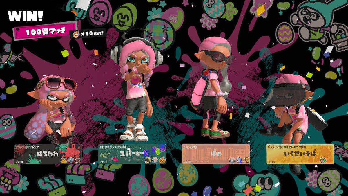 _chu_raaa's tweet photo. 100倍マッチ勝ったー！！
  #スプラトゥーン3  #昼派 https://t.co/3uPBx7XL9H