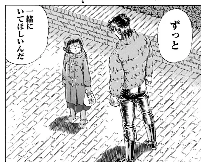 言えたじゃねえか… 