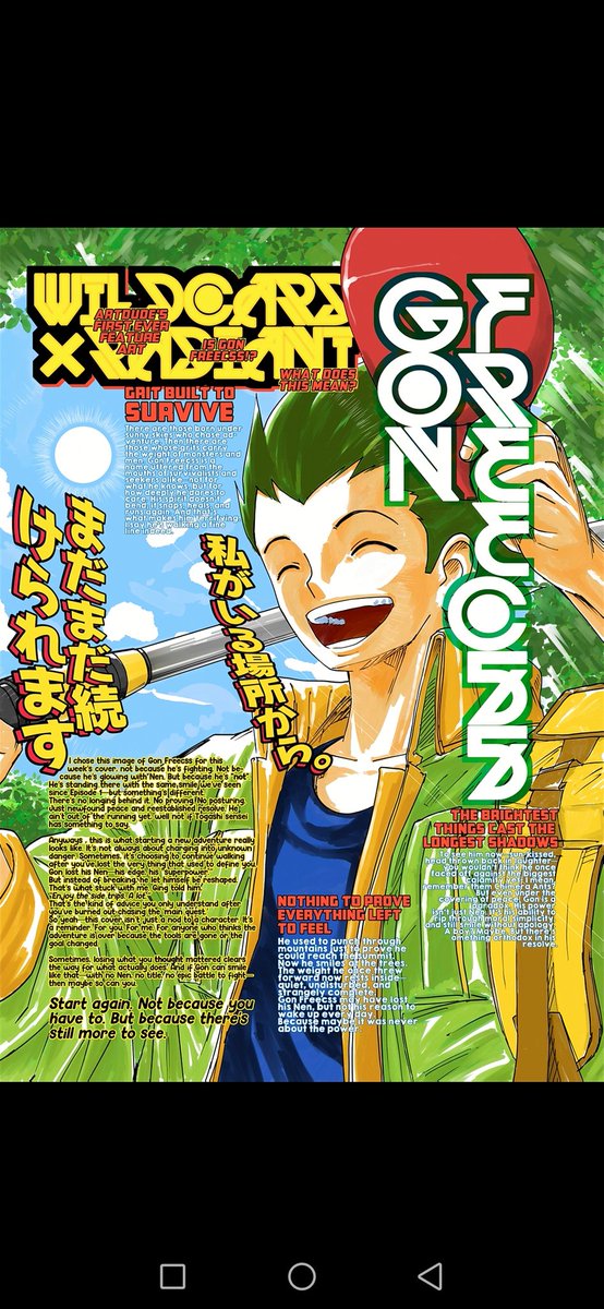 YosagaDASH's tweet photo. FIRST FEATURE ART 4.8.25
WILDCARD×RADIANCE
GON FREECSS And what this means for Weekly Artdude.
#magazine #マガジン #artdude #gonfreecss #hunterxhunter #japanesemagazine #japanese #manga #hxh https://t.co/gpFWtqbJLd