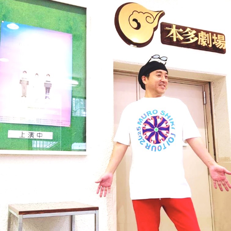 ムロツヨシさん直筆サイン入りのmuro式.10パンフレット muro式.10「シキ」 ｜ ヨーロッパSHOP 直筆サイン入り ムロ本、 ムロツヨシ