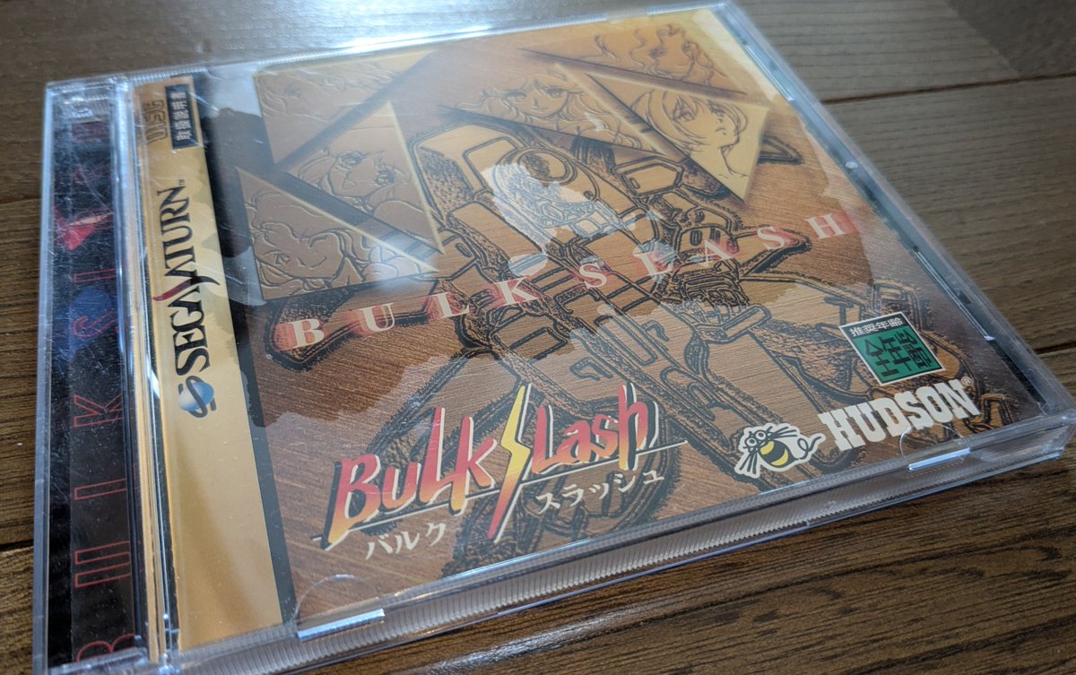 めっさつ tweet media