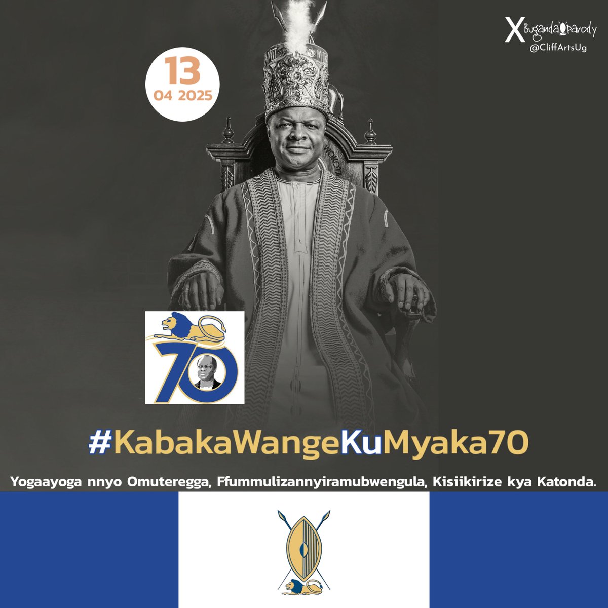 Tukuyozaayoza era tukwagaliza amazaalibwa amalungi ag’emyaka e 70 egy’obukulu n’ekitiibwa! Muzzaŋŋoma 🪘🥁🤴🏾🎉🎂🎁❤️🥰♥️😍😊💖💖💪👑 #KabakaMutebiAt70 #Kabaka #KabakaWange #Buganda #Baganda
#HappyBirthday_Kabaka 🤴🏾❤️❤️❤️🥰

🎁 Weereza obubaka bwo wansi👇