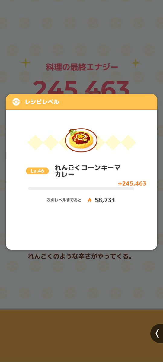 tentyousann's tweet photo. 2連で大成功まじか！ https://t.co/4X8hjB4mgP