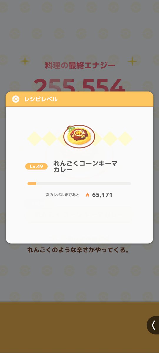 tentyousann's tweet photo. 2連で大成功まじか！ https://t.co/4X8hjB4mgP