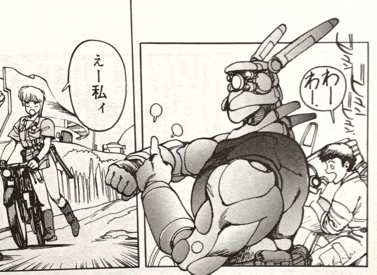 タイプ・あ～る on X