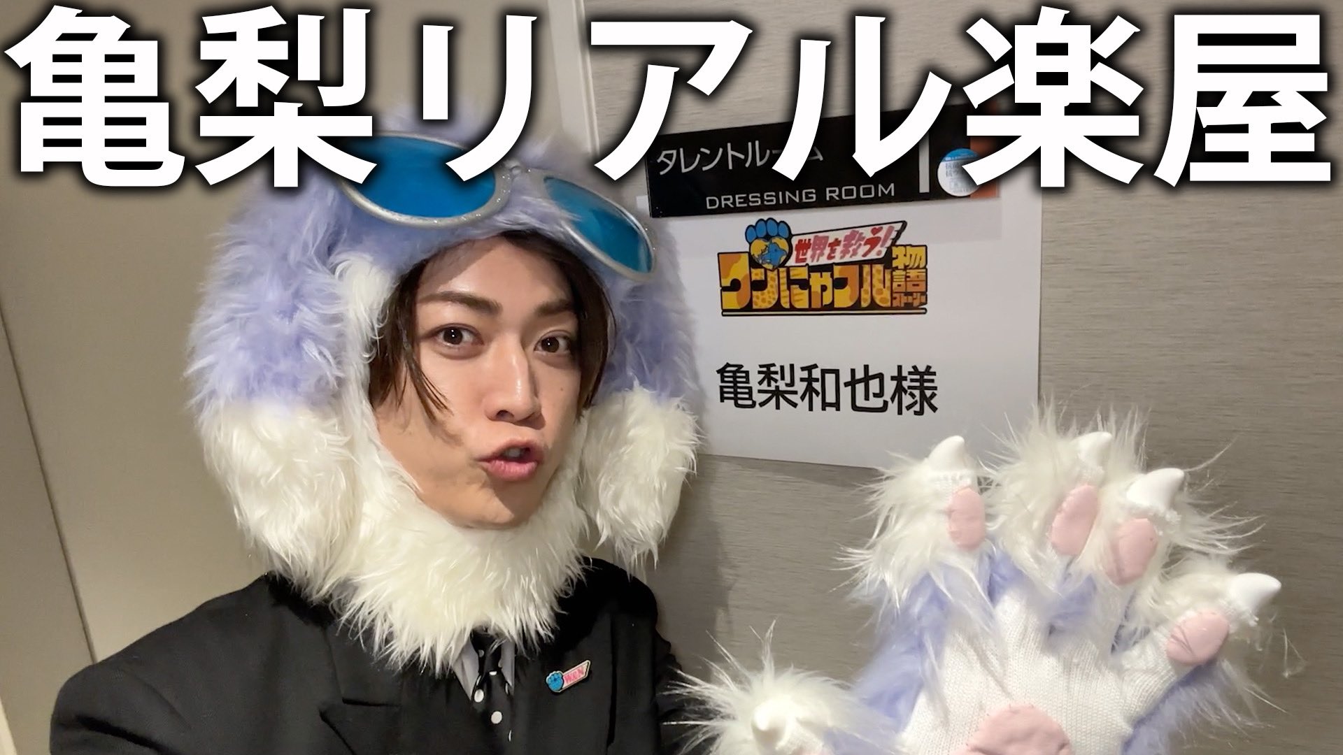 亀梨和也 (@K_KAMEofficial) / X 亀梨和也 (@K_KAMEofficial) / X