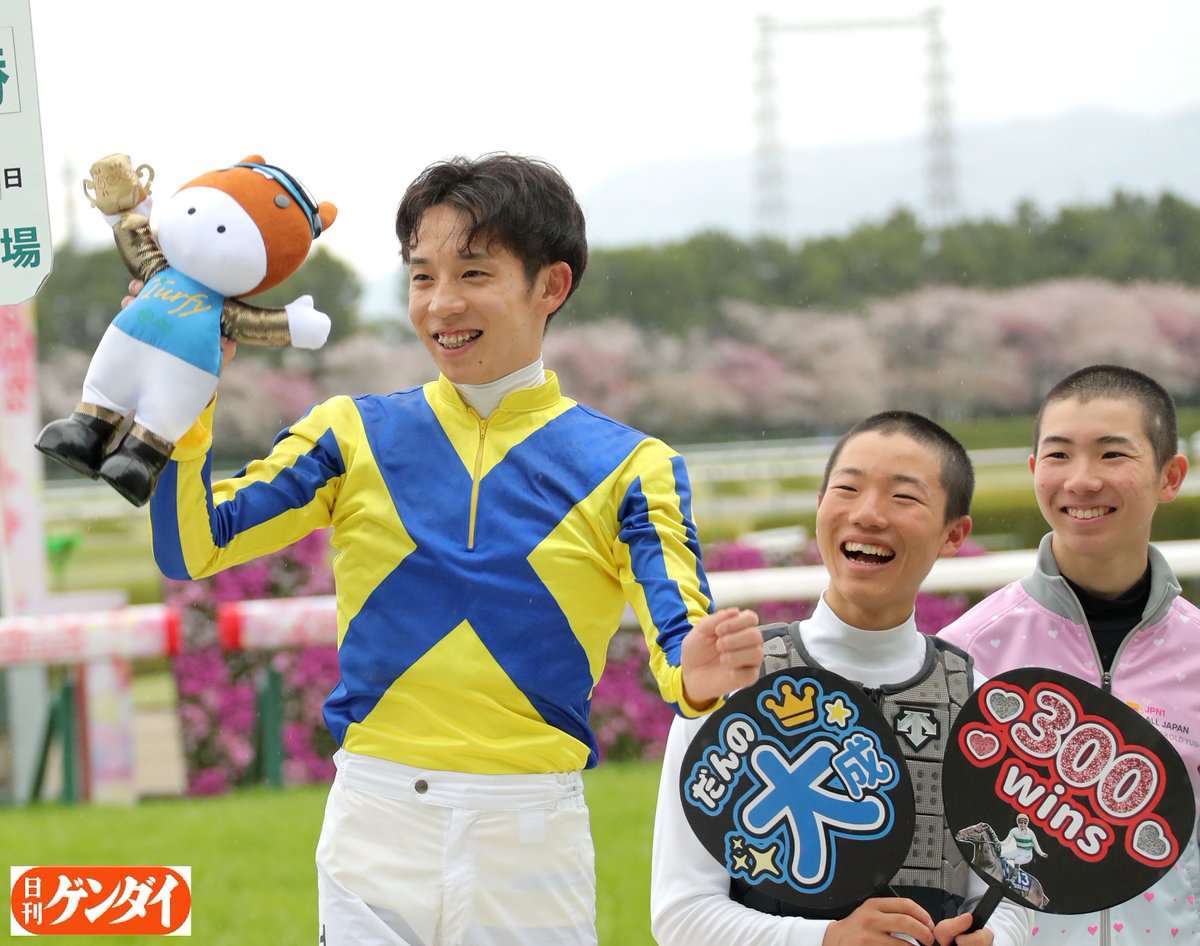 可愛い後輩たちに囲まれて──。 団野大成騎手、阪神3Rをスレッドザ