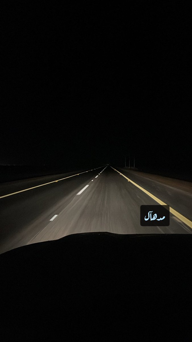 اجلس  والارض  لجلستي  مهتمّه
 مدري وش اللي ماطرى على بالي
ㅤ 
اشعر بقربك يوم ربي تمّه
و الدّ له واثره  مّا غير ظلالي 
ㅤ 
انثر شتاتي فالعرى و المّه
 ماعندي الا غترتي و عقالي
ㅤ 
اصبح  على الاطلال ضايع يمّه
وامسي تحت جنح الظلام لحالي