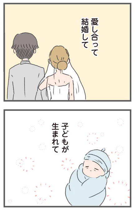 お小遣いをせびる旦那との結婚生活、我慢して続けるべき?(1/10) 