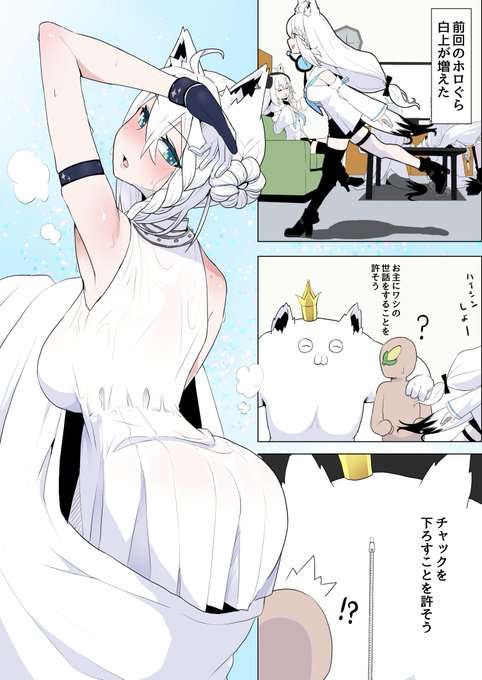 キングの中のキング
大きさからしてキングサイズ 