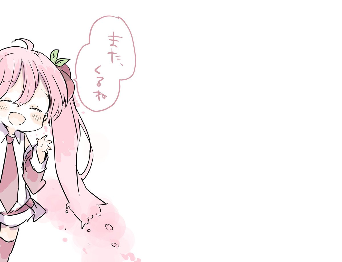 散ってきたね 