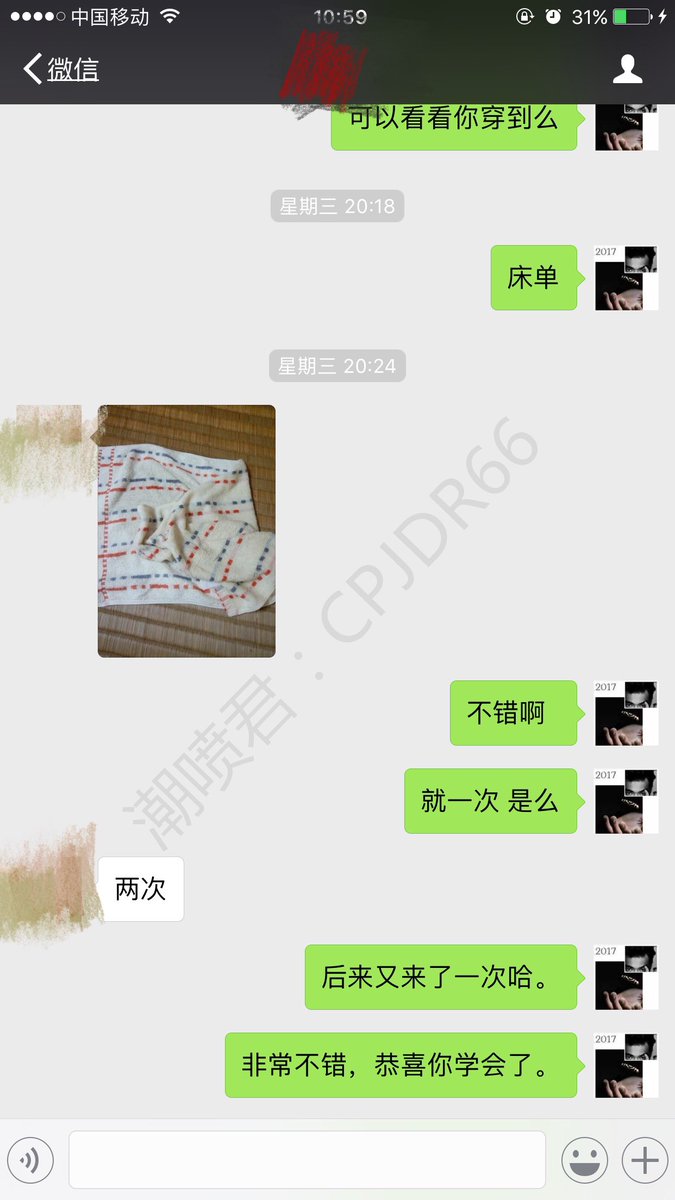 女人潮喷是什么体验

23美女，之前自己反复尝试潮喷，没效果

找我后潮喷4次，老司机绝对不会带你走弯路，莫要自己摸索

如何让女人潮喷，研究10年的潮喷技巧…

咨询/学习潮喷教程，请看置顶

(上)

后续打开评论区查看 https://t.co/kWdcvMbCII