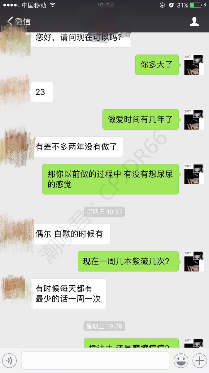 女人潮喷是什么体验

23美女，之前自己反复尝试潮喷，没效果

找我后潮喷4次，老司机绝对不会带你走弯路，莫要自己摸索

如何让女人潮喷，研究10年的潮喷技巧…

咨询/学习潮喷教程，请看置顶

(上)

后续打开评论区查看 https://t.co/kWdcvMbCII