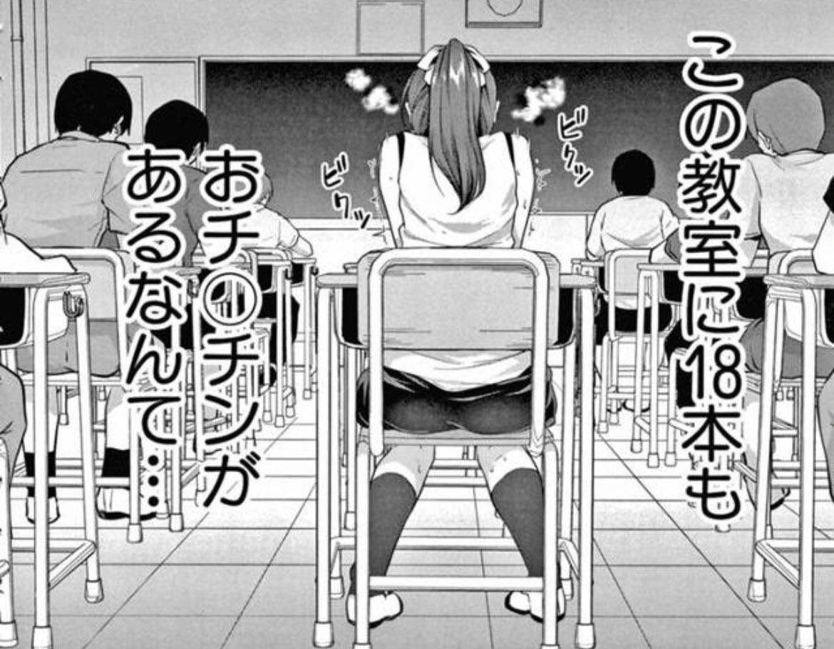 これわたしすぎる…。

授業中に少しのつもりだったけど、
結構触ってたみたいで高校のとき噂になった。
