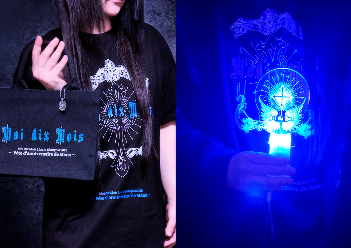 Moi dix Mois(Mana) (@M_d_M_official) / X Moi dix Mois(Mana) (@M_d_M_official) / X