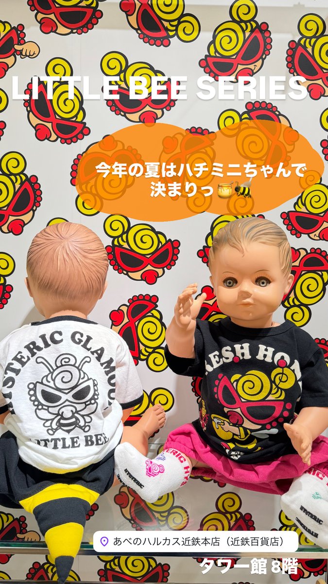 注文 ヒステリックミニ ハチ セット ヒステリックミニ セット