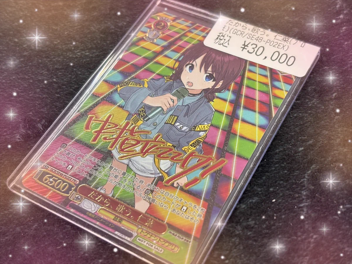 ドラゴンスター池袋店 على X: 
