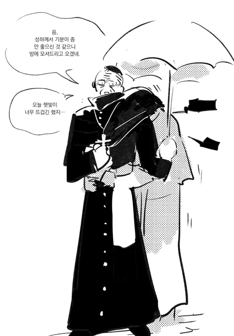 뱀파이어 플로우 보고 참지 못하고 뛰어들어보았습니다…🧛🛐
약 베니로렌
#conclave 