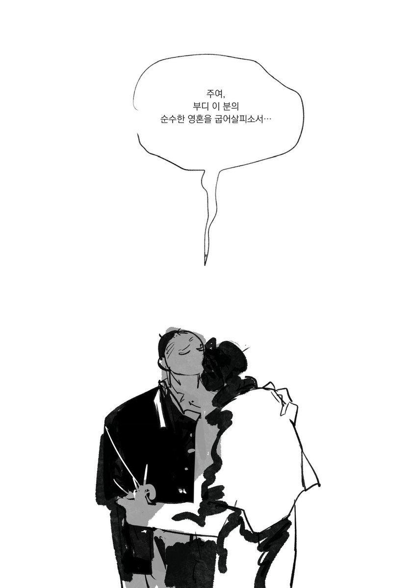 뱀파이어 플로우 보고 참지 못하고 뛰어들어보았습니다…🧛🛐
약 베니로렌
#conclave 