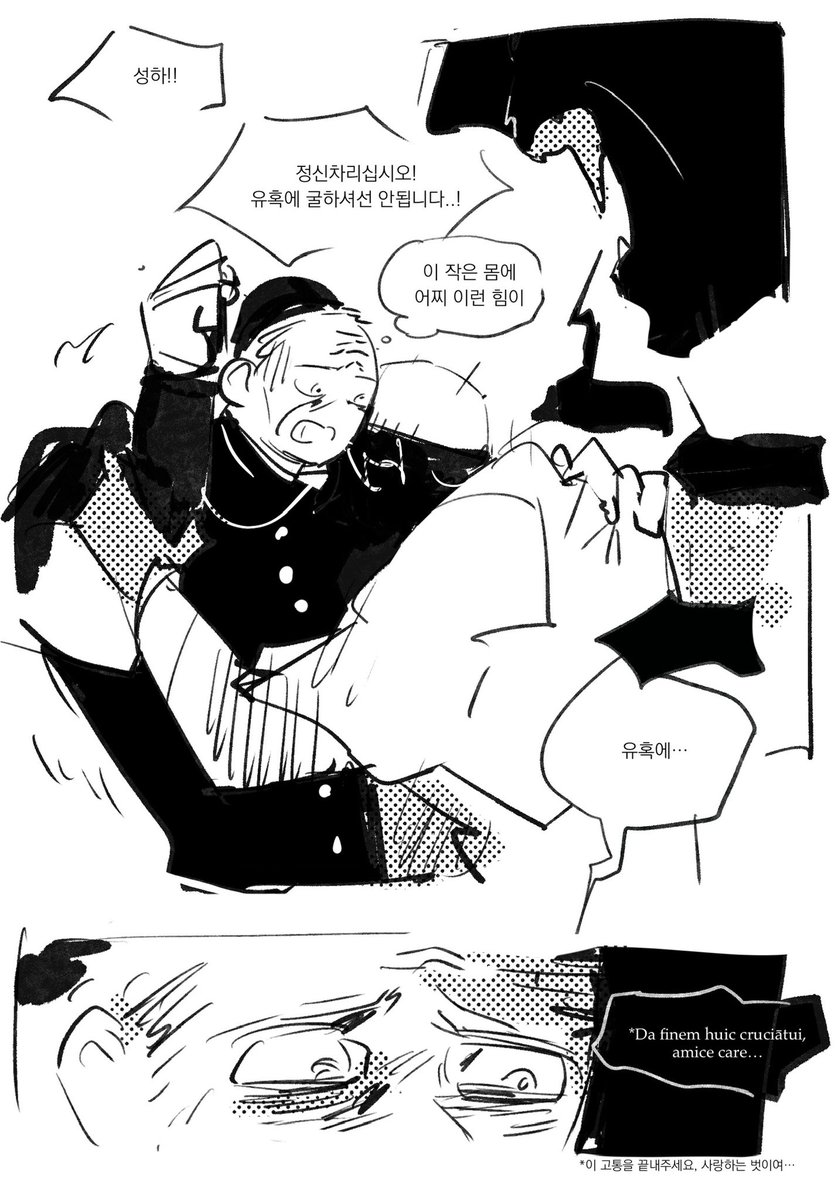뱀파이어 플로우 보고 참지 못하고 뛰어들어보았습니다…🧛🛐
약 베니로렌
#conclave 